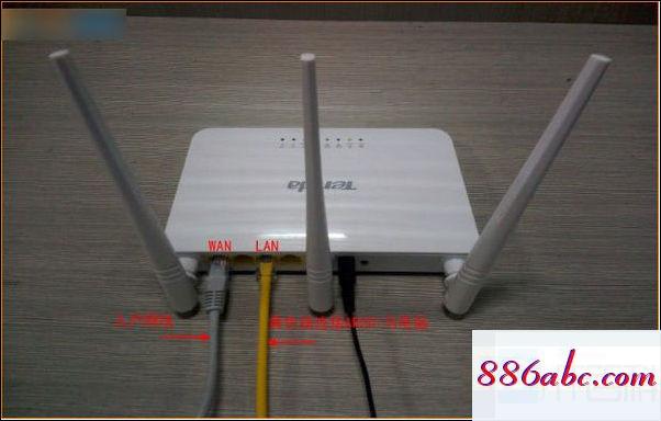 192.168.1.1登陸官網登錄入口,192.168.1.1登陸網址,無線路由器密碼怎么改,192.168.0.1修改密碼