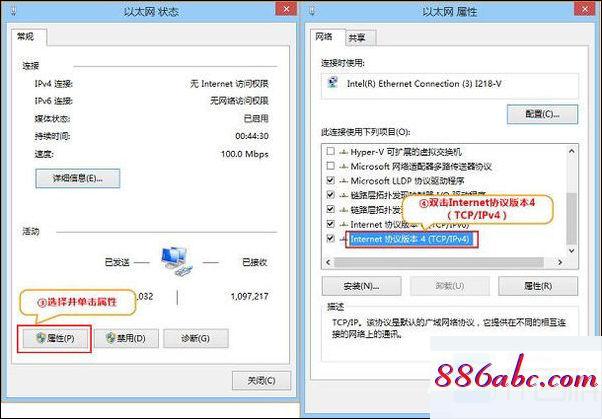 192.168.1.1登陸官網登錄入口,192.168.1.1登陸網址,無線路由器密碼怎么改,192.168.0.1修改密碼