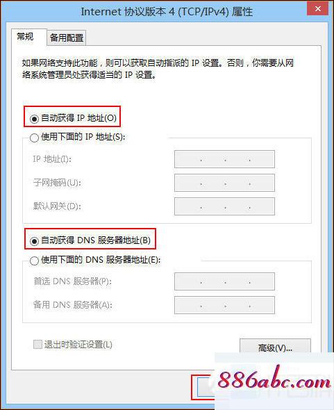192.168.1.1登陸官網登錄入口,192.168.1.1登陸網址,無線路由器密碼怎么改,192.168.0.1修改密碼