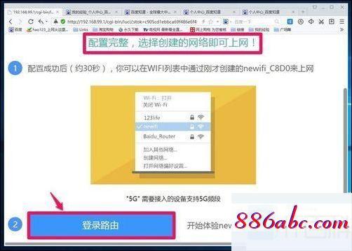 192.168.1.1 路由器設置密碼,192.168.1.1.0.1,dhcp是什么意思,192.168.0.1登錄頁面