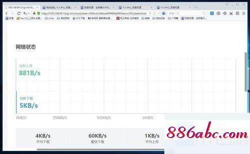 192.168.1.1 路由器設置密碼,192.168.1.1.0.1,dhcp是什么意思,192.168.0.1登錄頁面