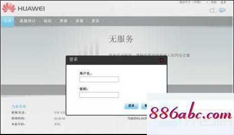 192.168.11路由器設(shè)置,192.168.1.1手機(jī)登陸 192.168.1.1,無(wú)線路由器密碼忘了怎么辦,192.168.0.1手機(jī)登錄wifi設(shè)置