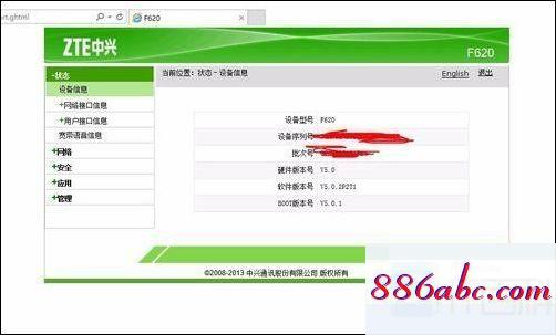192.168.1.1 路由器設(shè)置修改密碼,192.168.1.1 路由器登錄頁(yè)面,水星路由器設(shè)置密碼,192.168.11手機(jī)登錄