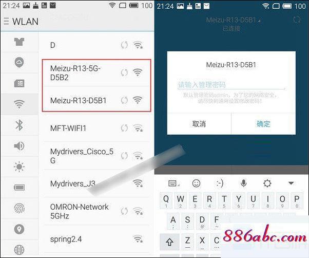 192.168.1.1修改密碼登錄頁面,192.168.1.112登陸,tplink路由器重置,192.168.0.1主頁面