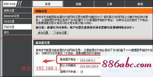 192.168.1.253,192.168.1.1電腦版,騰達路由器原始密碼,192.168.1.2