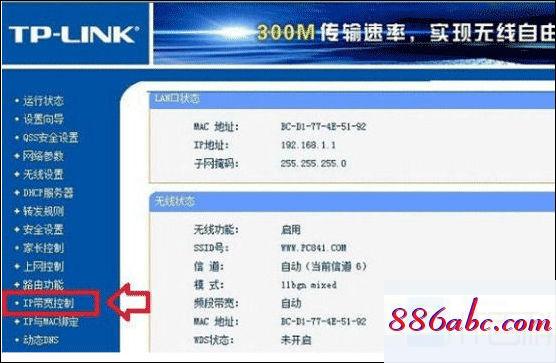 192.168.1.2,192.168.1.1登陸頁,totolink設置,192.168.0.1