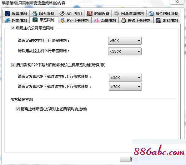 192.168.1.2,192.168.1.1登陸頁,totolink設置,192.168.0.1