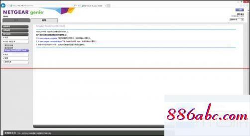 192.168.1.1官網登錄,192.168.11手機登陸,撥號上網路由器,192.168.1,1