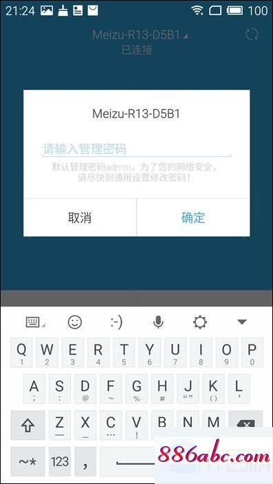 192.168.1.1.1,192.168.1.1直接訪問,水星路由器設(shè)置,192.168.0.1登陸首頁