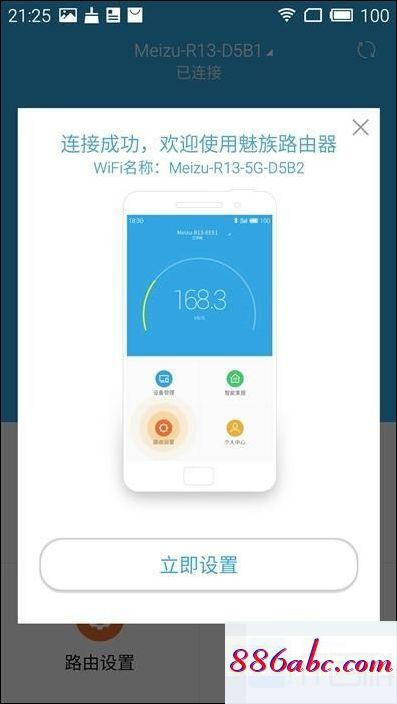 192.168.1.1.1,192.168.1.1直接訪問,水星路由器設(shè)置,192.168.0.1登陸首頁