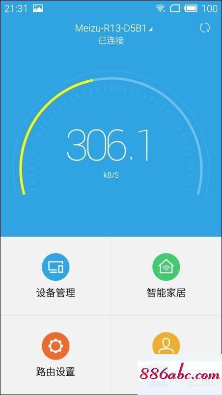 192.168.1.1.1,192.168.1.1直接訪問,水星路由器設(shè)置,192.168.0.1登陸首頁