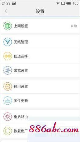 192.168.1.1.1,192.168.1.1直接訪問,水星路由器設(shè)置,192.168.0.1登陸首頁