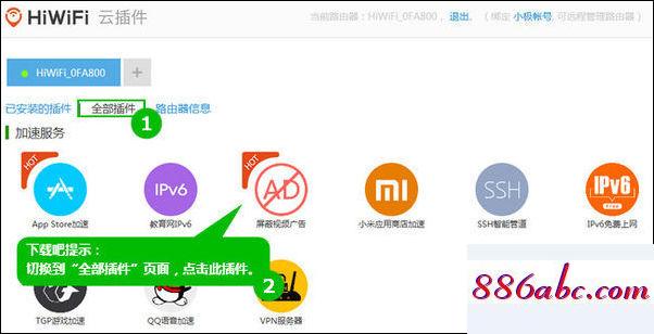 192.168.1.0,192.168.1.1電腦登陸wifi設(shè)置,w304r,192.168.0.1