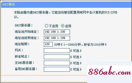 192.168.11路由器登陸,192.168.1.123改密碼,接電話線,192.168.0.1路由器網