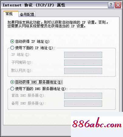192.168.1.253 路由器設(shè)置,192.168.1.1,enter,怎么限制wifi網(wǎng)速,192.168.0.1com