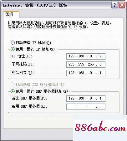 192.168.1.253 路由器設(shè)置,192.168.1.1,enter,怎么限制wifi網(wǎng)速,192.168.0.1com