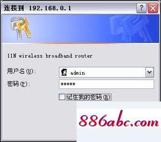 192.168.1.253 路由器設(shè)置,192.168.1.1,enter,怎么限制wifi網(wǎng)速,192.168.0.1com