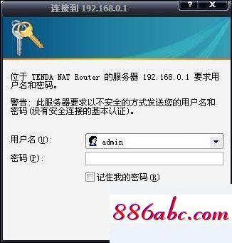 192.168.1.253 路由器設(shè)置,192.168.1.1,enter,怎么限制wifi網(wǎng)速,192.168.0.1com