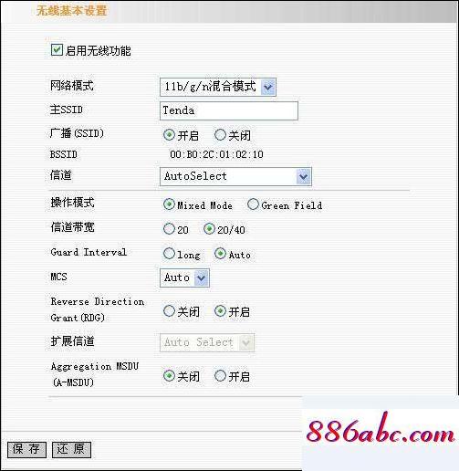 192.168.1.253 路由器設(shè)置,192.168.1.1,enter,怎么限制wifi網(wǎng)速,192.168.0.1com
