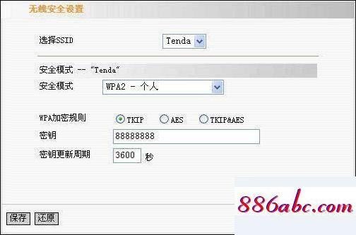 192.168.1.253 路由器設(shè)置,192.168.1.1,enter,怎么限制wifi網(wǎng)速,192.168.0.1com
