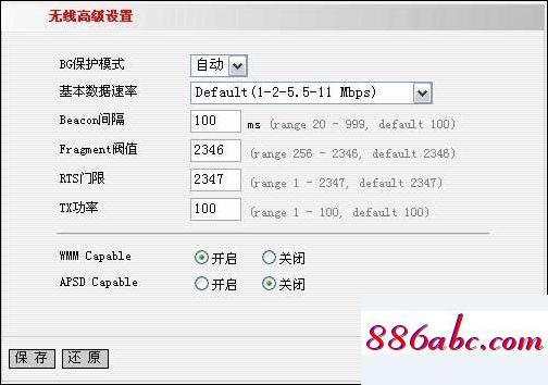 192.168.1.253 路由器設(shè)置,192.168.1.1,enter,怎么限制wifi網(wǎng)速,192.168.0.1com