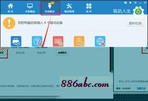 192.168.1.0登錄頁面,192.168.1主頁,192.168.1.1路由器,192.168.0.1路由器設置界面進不去
