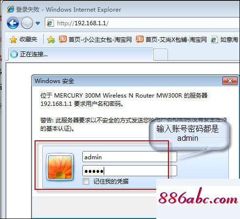 192.168.1.1網址,192.168.1.1手機登錄頁面網址,本地連接ip設置,192.168.0.1