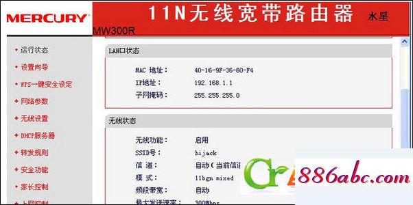 192.168.1.1網址,192.168.1.1手機登錄頁面網址,本地連接ip設置,192.168.0.1