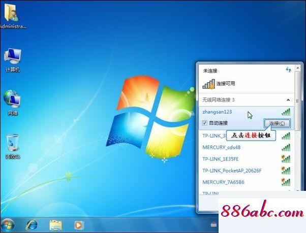 192.168.1.1網址,192.168.1.1手機登錄頁面網址,本地連接ip設置,192.168.0.1