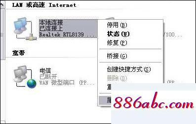 192.168.100.1手機登陸頁面,192.168.1.1無法登錄,騰達路由器設置,192.168.1 .1