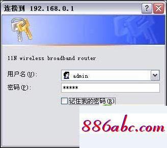 192.168.100.1手機登陸頁面,192.168.1.1無法登錄,騰達路由器設置,192.168.1 .1