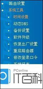 192.168.100.1手機登陸頁面,192.168.1.1無法登錄,騰達路由器設置,192.168.1 .1