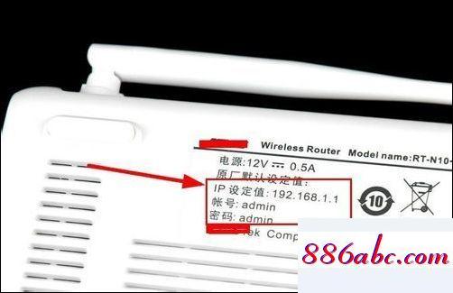 192.168.1.1路由器設置頁面,192.168.1.11登陸頁面,路由器改密碼,192.168.0.1.0