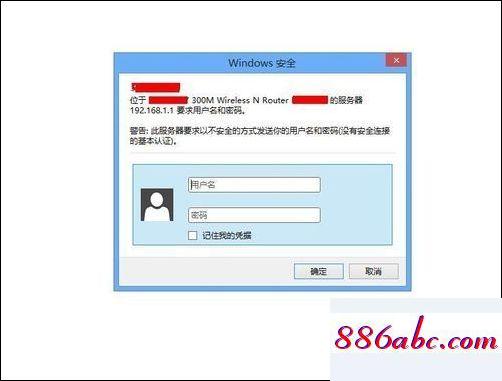 192.168.1.1路由器設置頁面,192.168.1.11登陸頁面,路由器改密碼,192.168.0.1.0