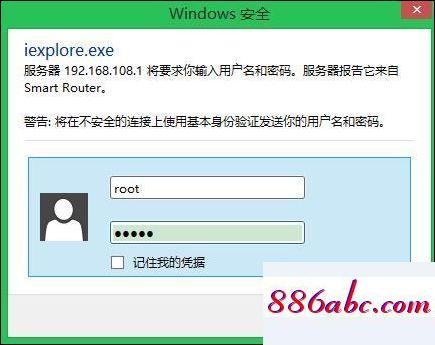 192.168.1.1手機登陸頁面,192.168.1.101登錄頁面,無線網絡設置,192.168.0.1路由器官網