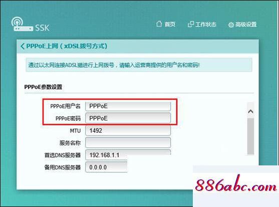 192.168.1.1手機登陸頁面,192.168.1.101登錄頁面,無線網絡設置,192.168.0.1路由器官網