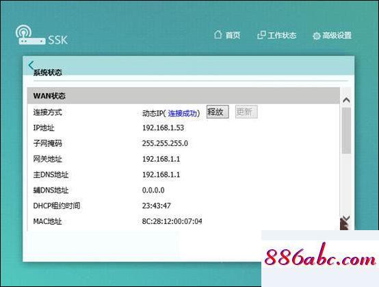 192.168.1.1手機登陸頁面,192.168.1.101登錄頁面,無線網絡設置,192.168.0.1路由器官網