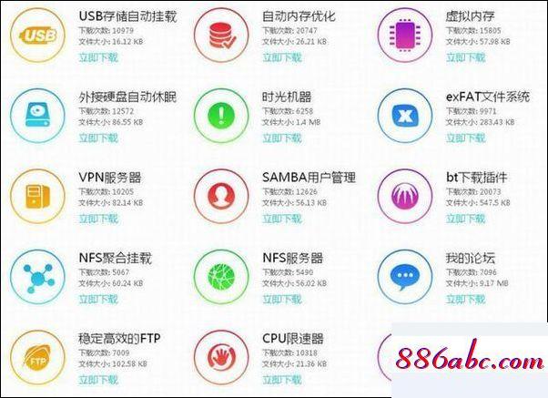 192.168.11網站,192.168.1.1沒有設置向導,路由器密碼設置,192.168.11.