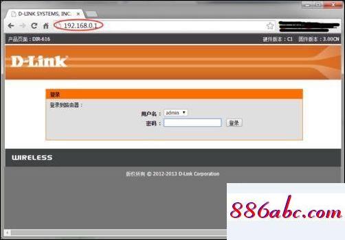 192.168.1.1登錄入口在哪里,192.168.1001.1,開啟wds,