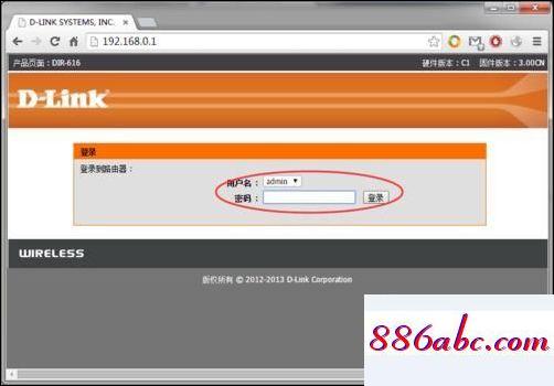 192.168.1.1登錄入口在哪里,192.168.1001.1,開啟wds,