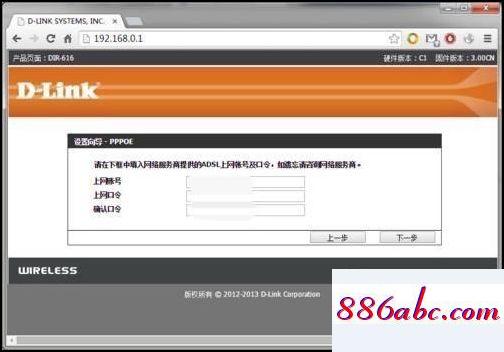 192.168.1.1登錄入口在哪里,192.168.1001.1,開啟wds,