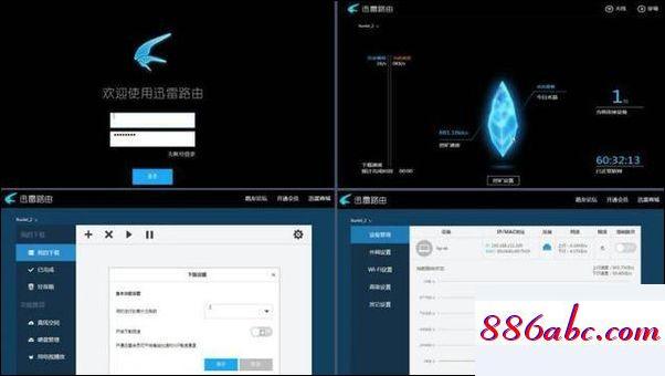 192.168.1.1官網登錄頁面,192.168.1.0登錄頁面手機進入,用戶名和密碼,192.168.0.1
