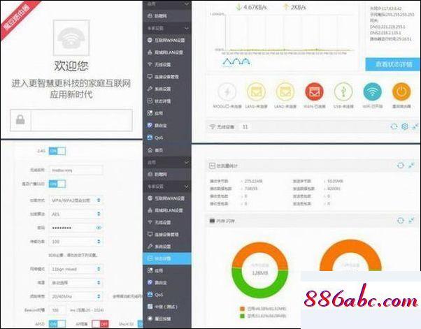 192.168.1.1官網登錄頁面,192.168.1.0登錄頁面手機進入,用戶名和密碼,192.168.0.1