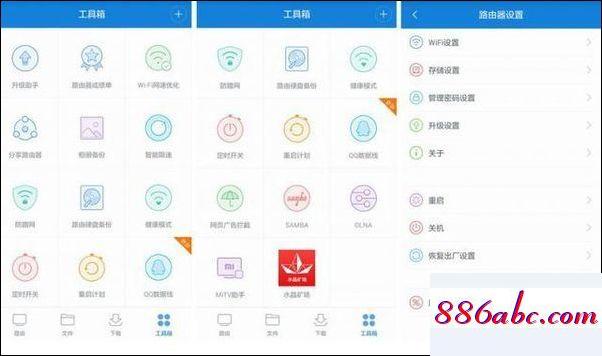 192.168.1.1官網登錄頁面,192.168.1.0登錄頁面手機進入,用戶名和密碼,192.168.0.1
