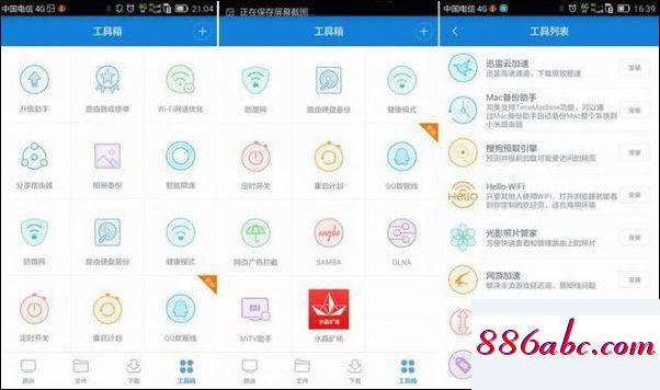 192.168.1.1官網登錄頁面,192.168.1.0登錄頁面手機進入,用戶名和密碼,192.168.0.1
