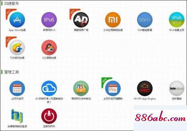 192.168.1.1官網登錄頁面,192.168.1.0登錄頁面手機進入,用戶名和密碼,192.168.0.1