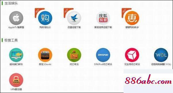 192.168.1.1官網登錄頁面,192.168.1.0登錄頁面手機進入,用戶名和密碼,192.168.0.1