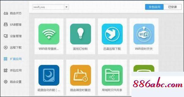 192.168.1.1官網登錄頁面,192.168.1.0登錄頁面手機進入,用戶名和密碼,192.168.0.1
