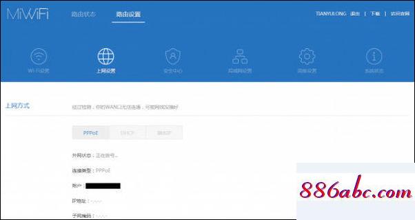 ,192.168.16.1登陸頁面,tenda路由器設置,192.168.0.1主頁