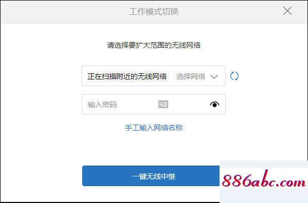 ,192.168.16.1登陸頁面,tenda路由器設置,192.168.0.1主頁